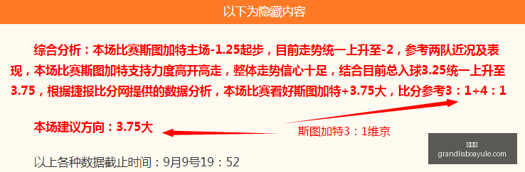 腾讯电竞新,赛事,巅峰对决一,新葡京,新葡京app,新葡京娱乐,新普京赌场