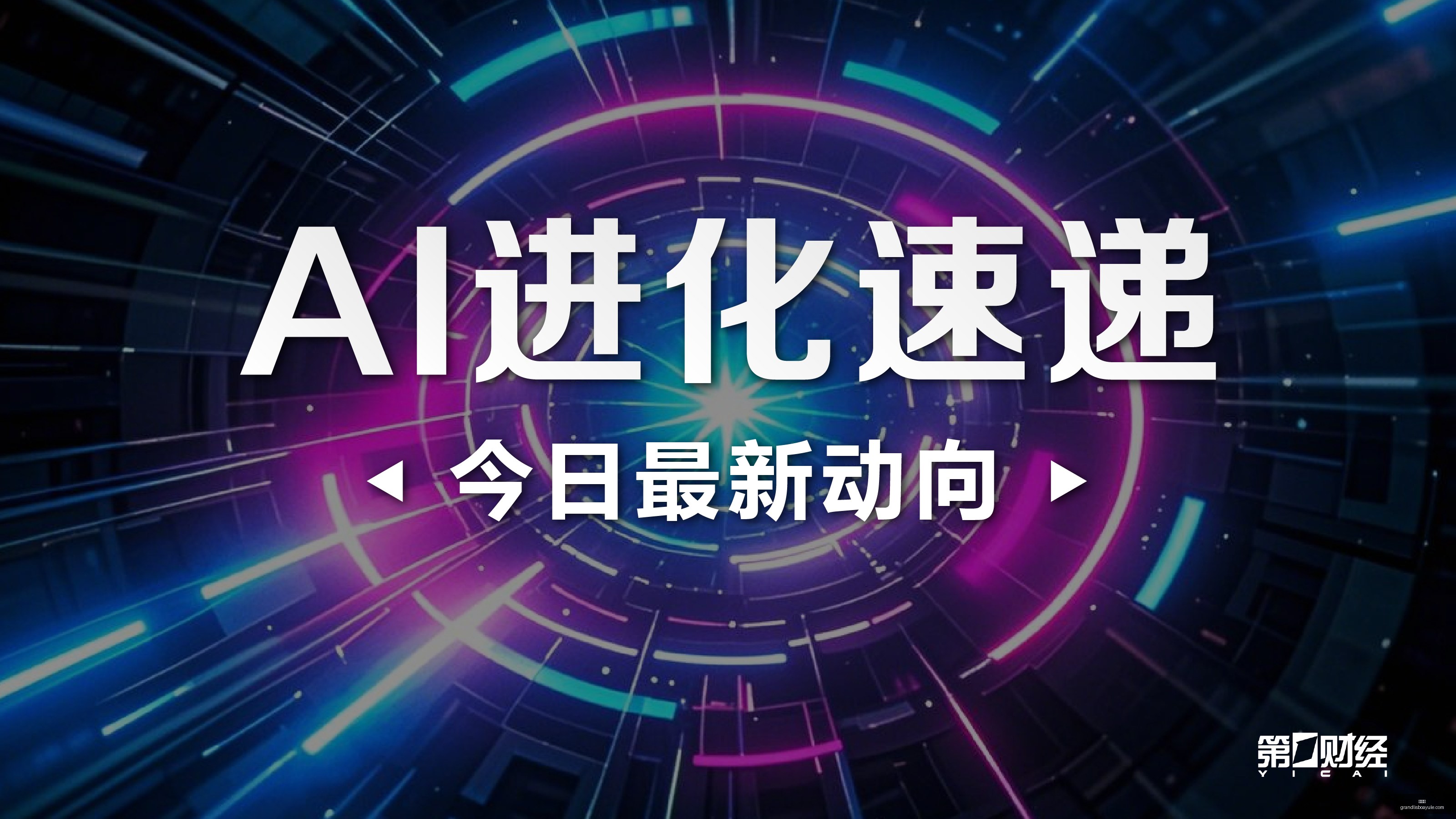 腾讯电竞新,赛事,巅峰对决一,新葡京,新葡京app,新葡京娱乐,新普京赌场