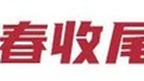 华峰集团豪购自属资产68亿，浙江实控人梅开二度挑战市场
