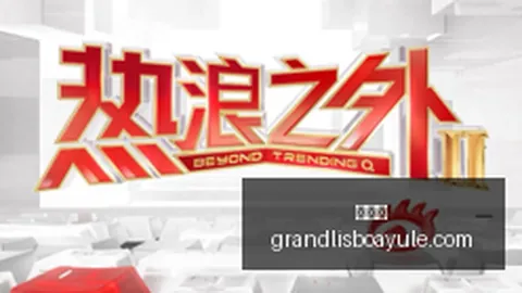 腾讯电竞战队再创佳绩，冠军之路高歌猛进