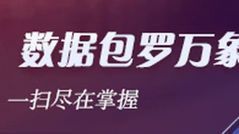 电竞战队新战术亮相，比赛策略成焦点